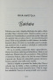 Súkromná záležitosť (Zuzana Bilavská)