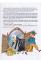 Rozprávky 2 - rozpráva Eduard Petiška (1. akosť) (Eduard Petiška, Marie Tichá)