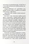 Spadla z čerešne (Kristína Pavelková)