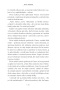 Záhada vianočného imela (Nita Prose)