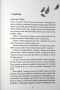 Sudička zo severu (1. akosť) (Michaela Ella Hajduková)