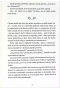Vianočné kníhkupectvo (Jenny Colgan)