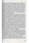 Srdce neoklameš (1. akosť) (Martina Jakubová)