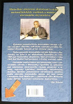 Občania proti maďarizácii (1. akosť) (Ján Selecký)